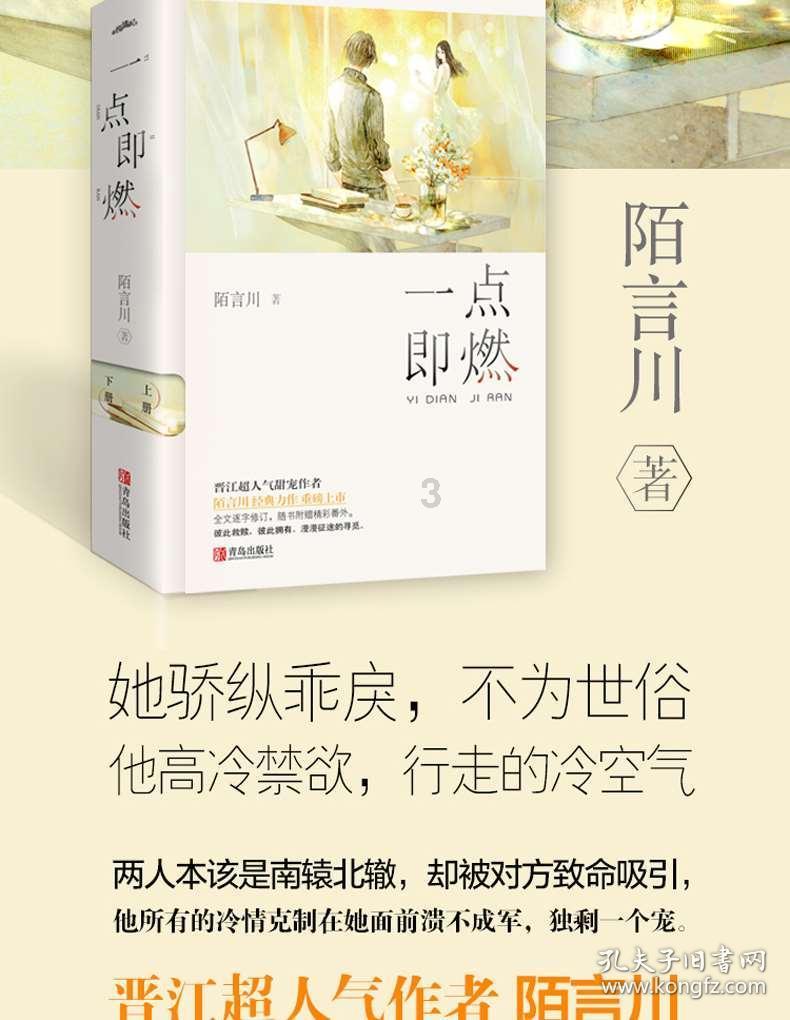 魔晶猎人跳跃者