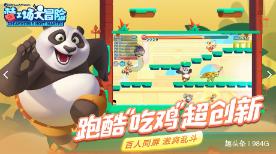火影战国夜袭