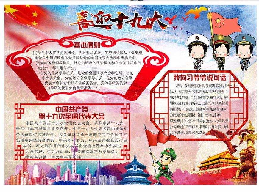 蒙托利沃：米兰若获胜本可重燃争冠希望，但如今这几乎已经不可能