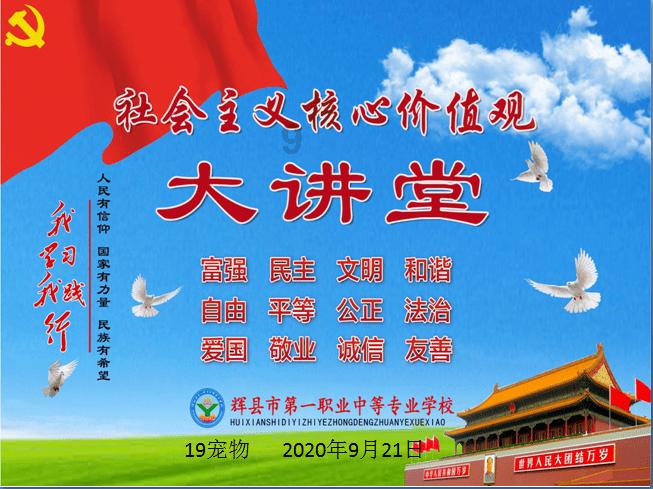 河北迁安:一碗爱心粥 清晨暖人心