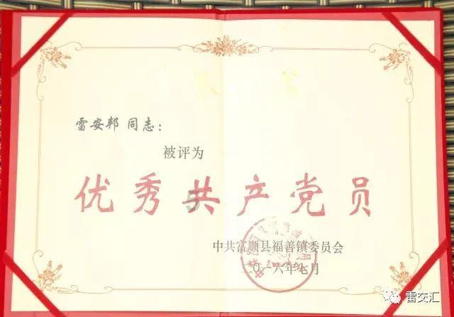 从法拉第到麦克斯韦