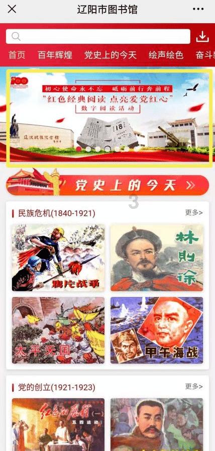 极限脱出九人游戏